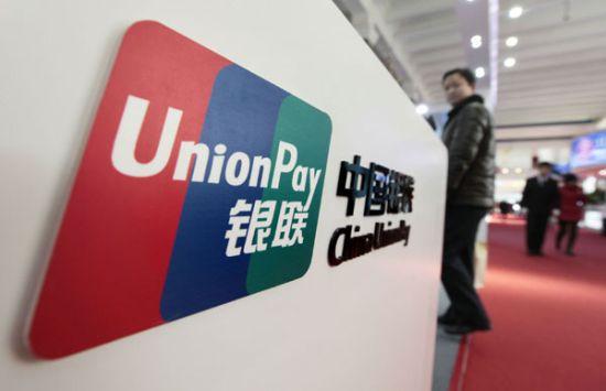 UnionPay International Works with the Top Four Banks in Thailand