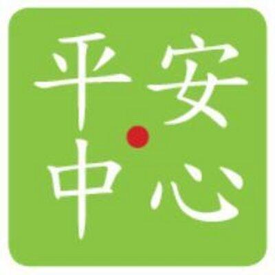 Ping An Leverages FinTech to Follow the "One Belt, One Road" Initiative
