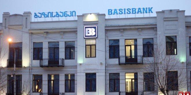 Basisbank Will Manage Risk and Accelerate Digital Transformation with FICO Technology