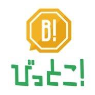 From Tokyo University Fintech venture Finatext, an app that enjoys virtual currency everyone "Bitoko! "release!