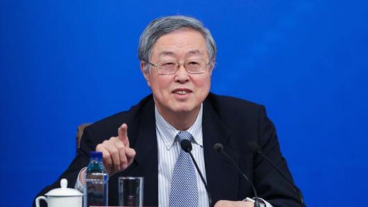 China’s New Digital Currency Is Called ‘DCEP’