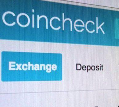 Monex offers to take over hacked cryptocurrency exchange Coincheck