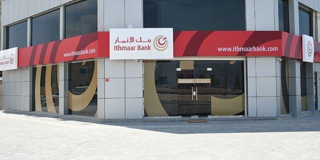 Ithmaar Bank and Eazy Financial Services announce plans to launch the region’s first biometric payment network, and it will