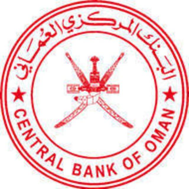 Creditinfo Group wins contract with Central Bank of Oman for the Implementation & Support of Oman Credit