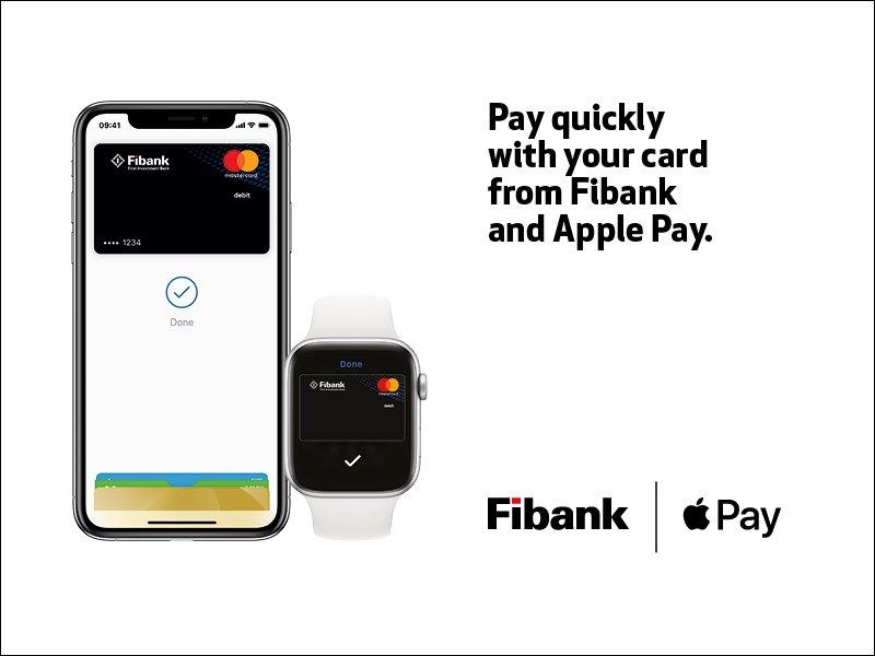 Apple Pay Coming to Fibank’s Customers