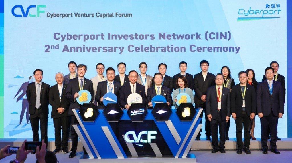 Cyberport Venture Capital Forum 2019 Fuels the Rise in Corporate Venture Funding
