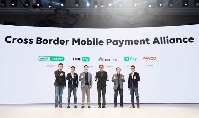 LINE Pay Taiwan Forms “Cross-Border Mobile Payment Alliance” with 6 Major International Payment Brands