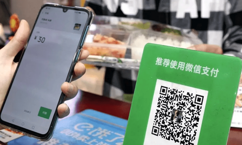 WeChat launches personal credit rating for 600m users