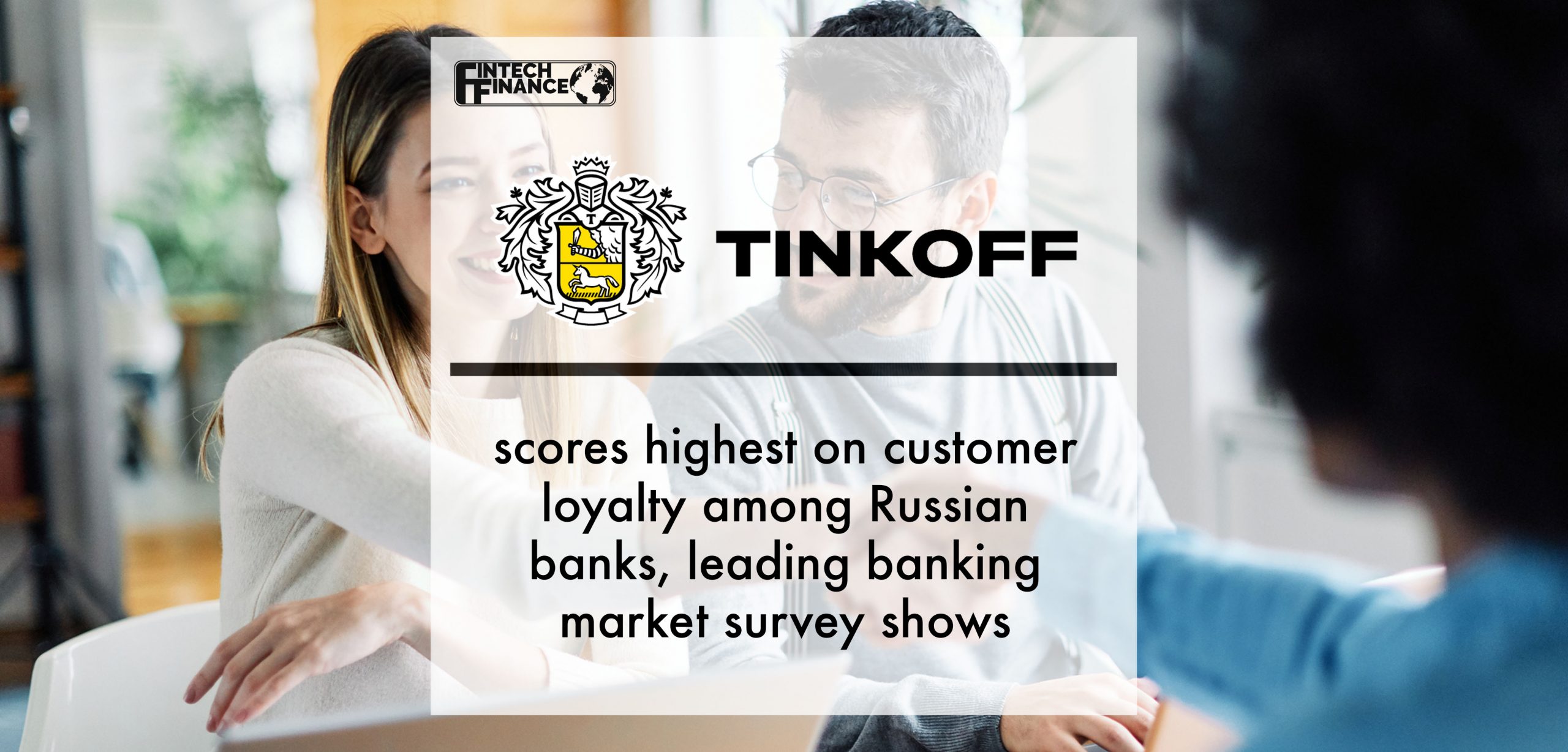 Tinkoff scores highest on customer loyalty among Russian banks, leading banking market survey shows | Fintech Finance