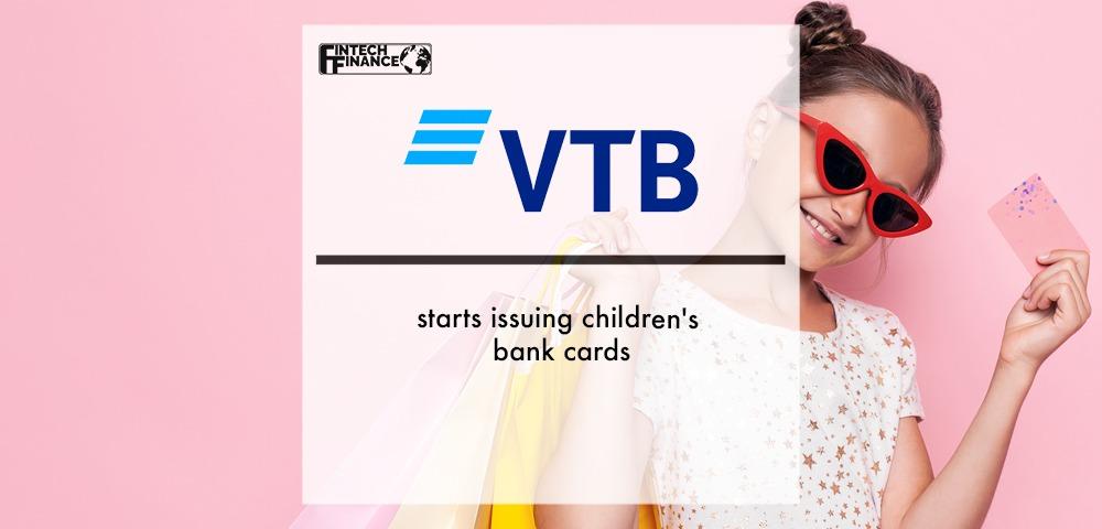 VTB starts issuing children's bank cards | Fintech Finance