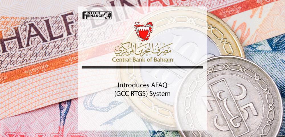 The Central Bank of Bahrain introduces AFAQ (GCC RTGS) System | Fintech Finance