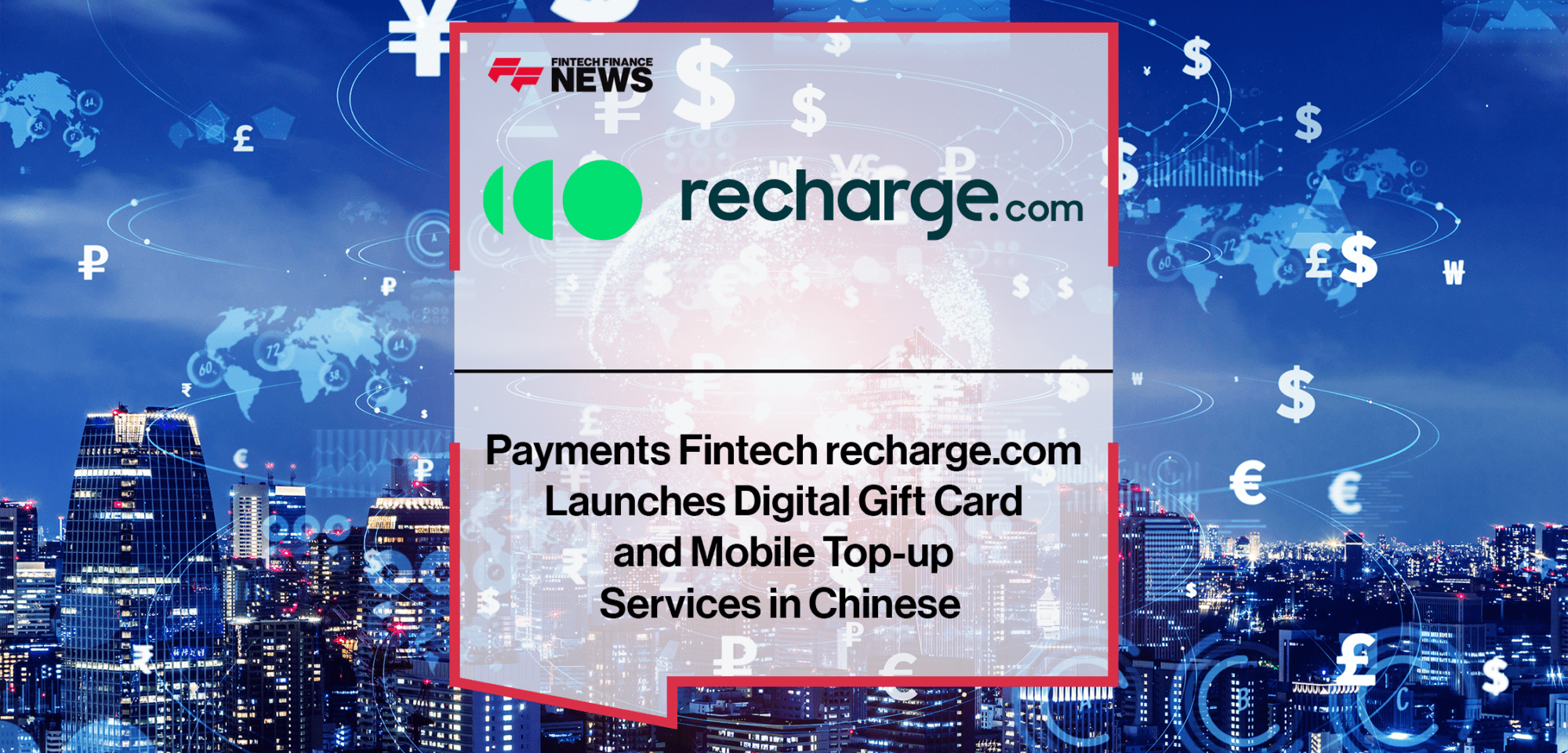 Recharge Chinese