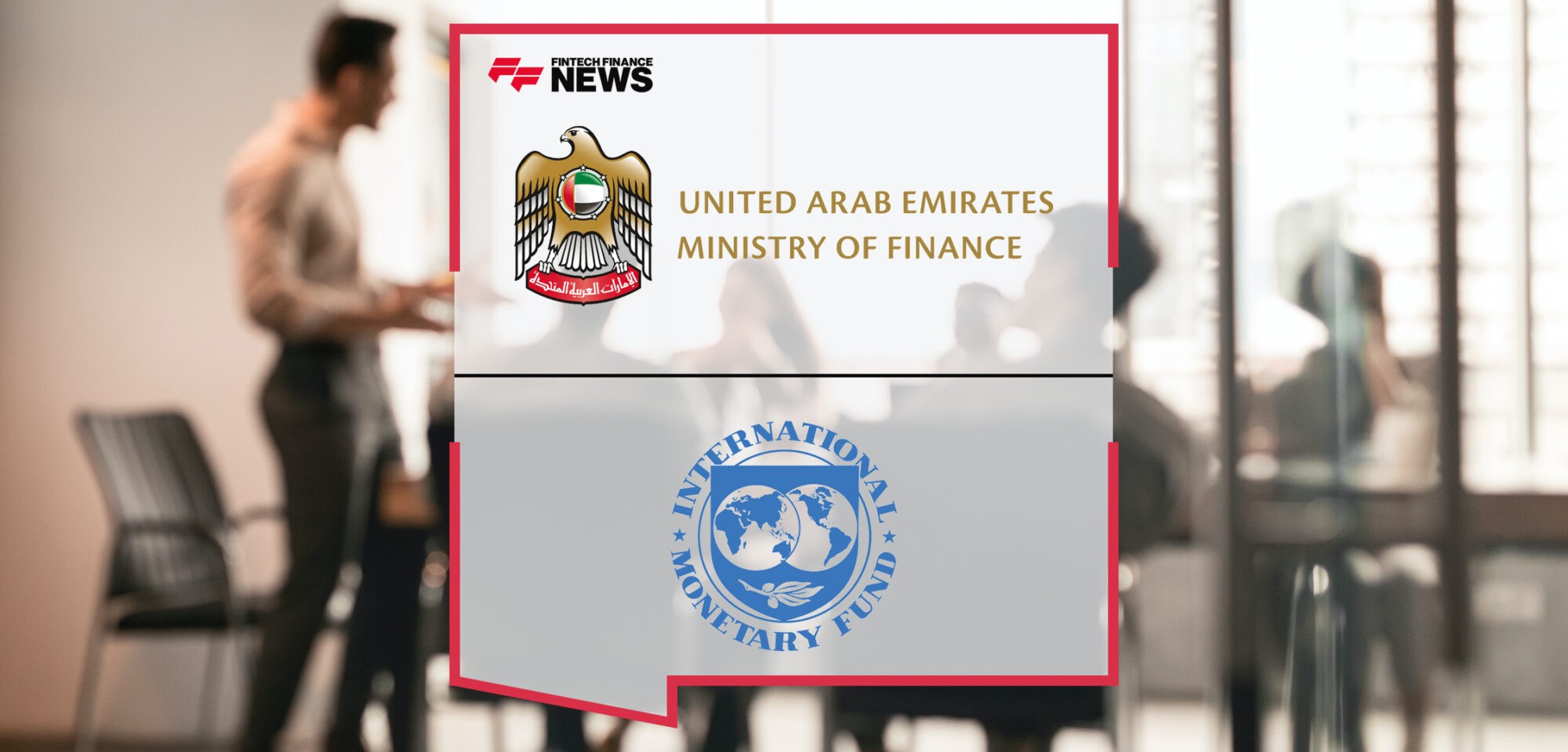 Ministry of Finance, International Monetary Fund explore latest developments in International Monetary and Financial Systems | Fintech Finance News|Younis Haji Al Khoori, Undersecretary of Ministry of Finance | Fintech Finance News