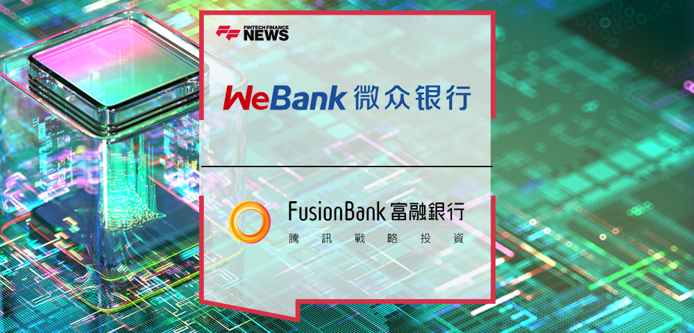 WeBank Powers Fusion Bank's Rapid Launch of a Next-Generation Core Banking System